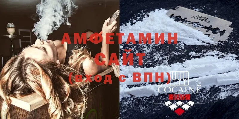 Где купить наркотики Туймазы Cocaine  Амфетамин  Конопля  Меф 