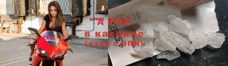 APVP крисы CK  hydra   Туймазы  купить наркотики сайты 