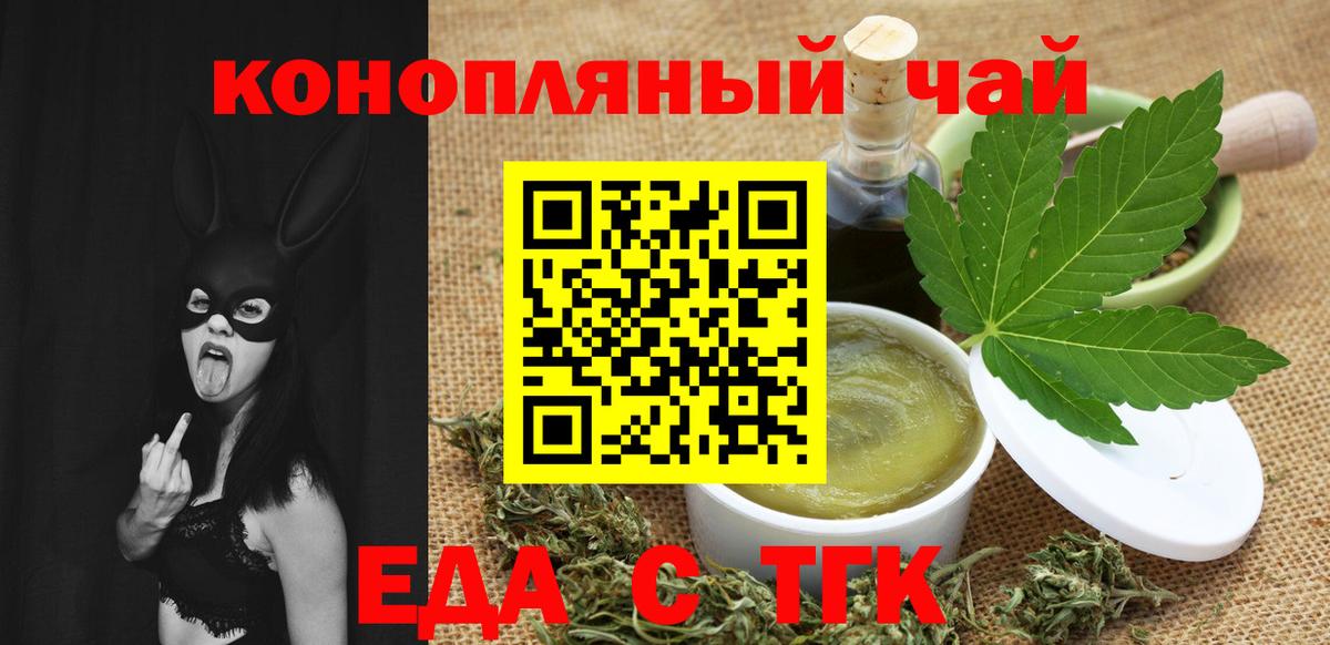 Туймазы  Canna-Cookies марихуана  Вход с VPN 