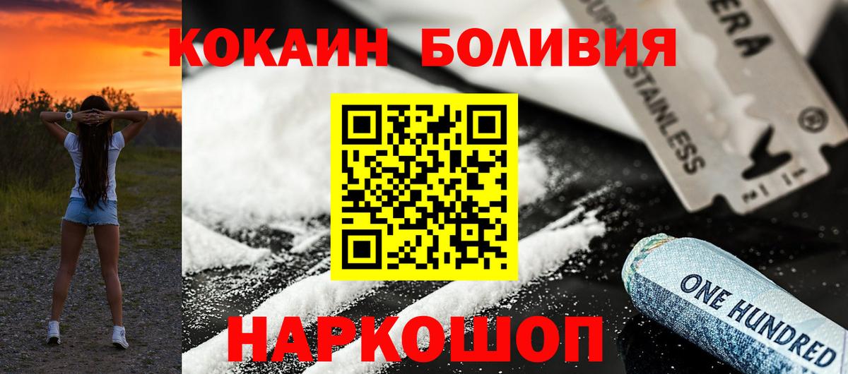 Кокаин 97% Туймазы