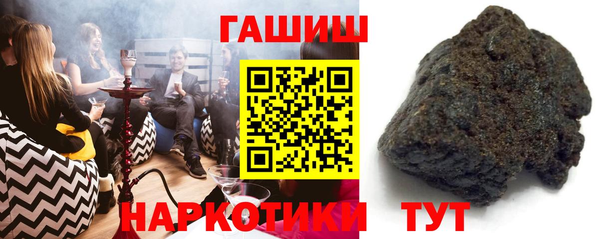 ГАШ Ice-O-Lator  ГАШ индика сатива  Туймазы  Гашиш  Вход с VPN 