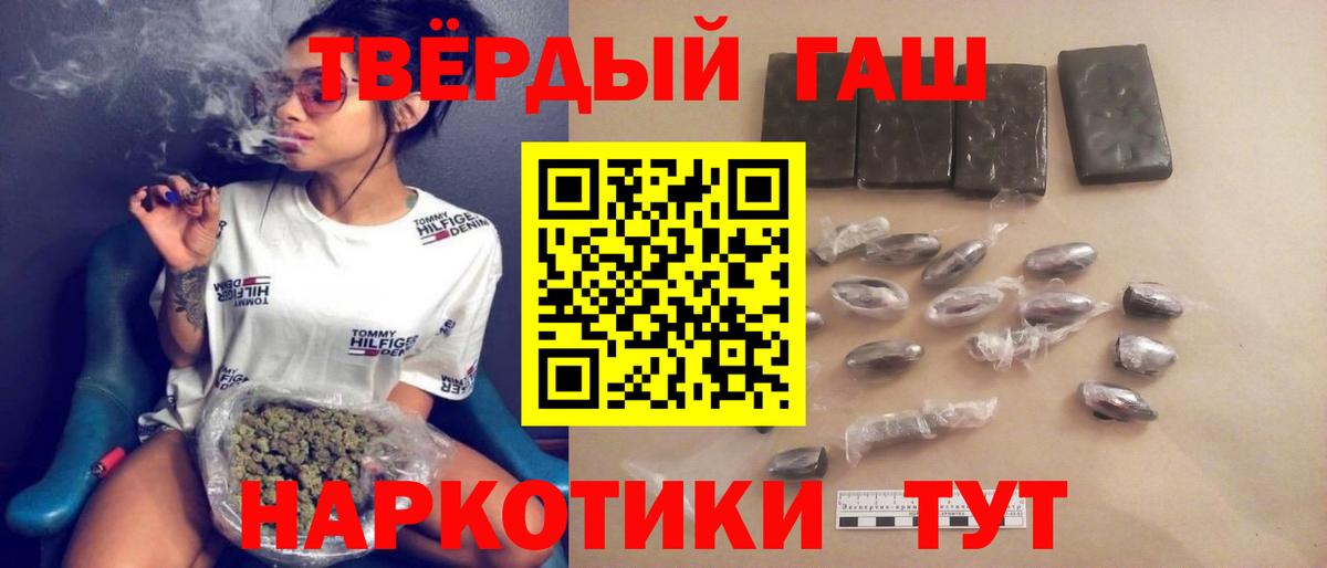 Гашиш гашик Туймазы
