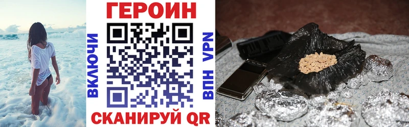 Героин гречка  магазин продажи наркотиков  Туймазы 