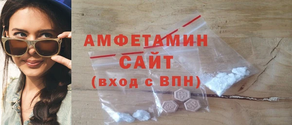 синтетический гашиш Протвино