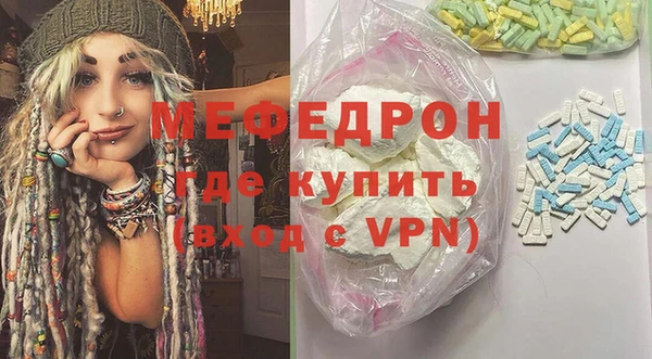 синтетический гашиш Протвино