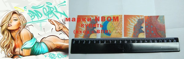 кокаин VHQ Покров
