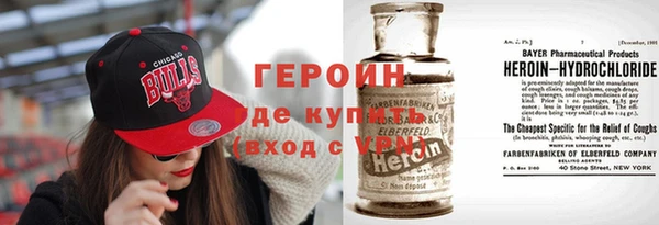 кокаин VHQ Покров