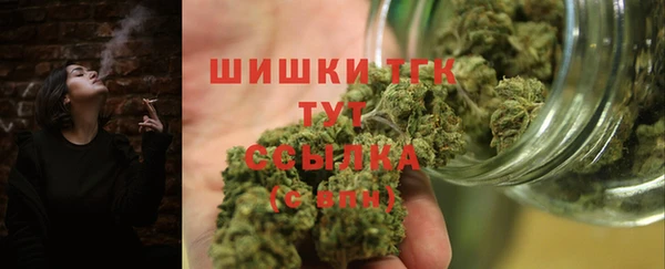 мяу мяу кристалл Покачи