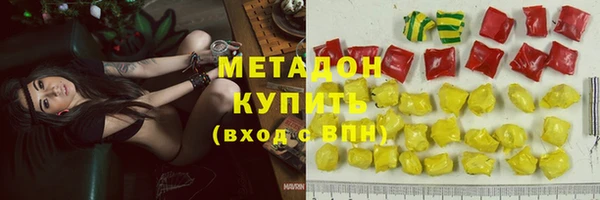 ALPHA PVP Покровск