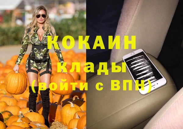 синтетический гашиш Протвино