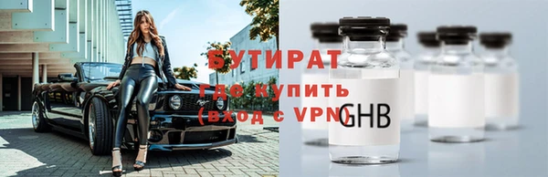 ешки Пролетарск