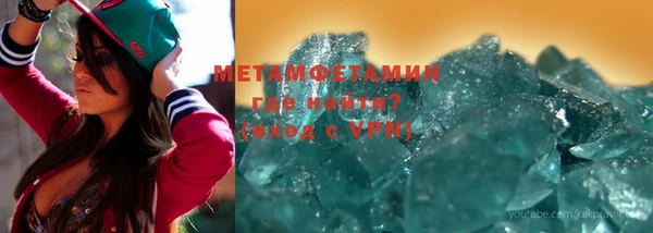мяу мяу кристалл Покачи