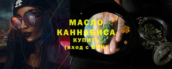 синтетический гашиш Протвино