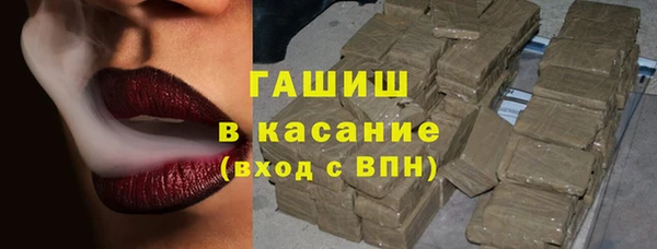 ALPHA PVP Покровск