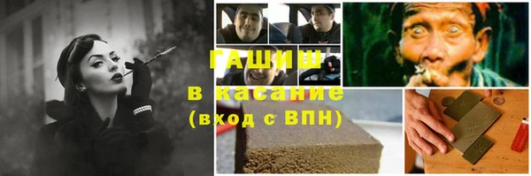 мяу мяу кристалл Покачи