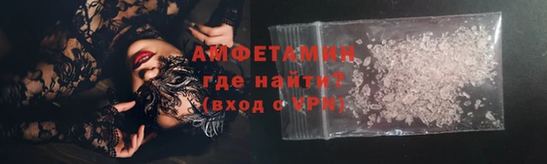 синтетический гашиш Протвино