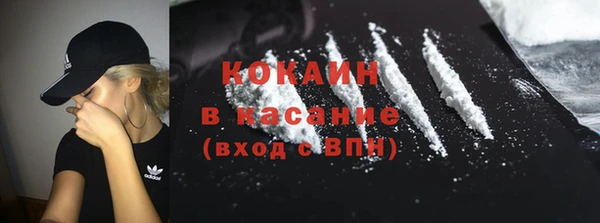 ALPHA PVP Покровск