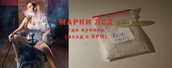 ALPHA PVP Покровск