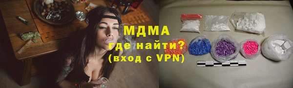 мяу мяу кристалл Покачи