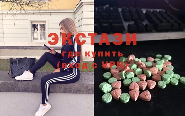 спиды Приозерск