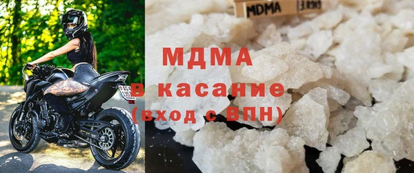 мяу мяу кристалл Покачи