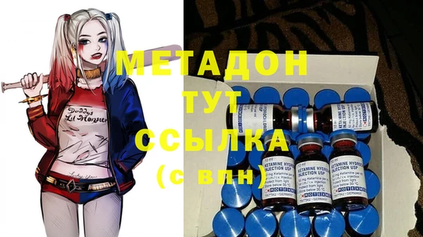 кокаин VHQ Покров