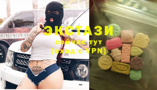 кокаин VHQ Богородицк