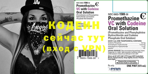 кокаин VHQ Покров