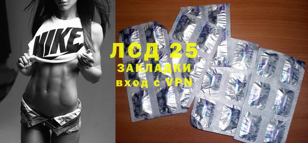 мяу мяу кристалл Покачи