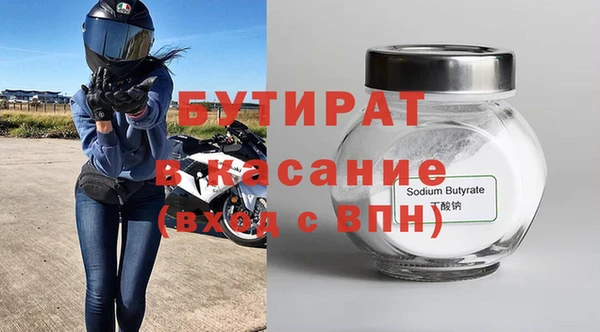ALPHA PVP Покровск