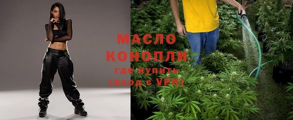 синтетический гашиш Протвино
