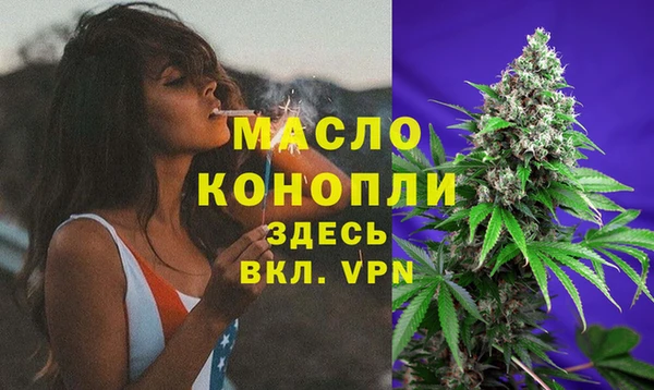 синтетический гашиш Протвино