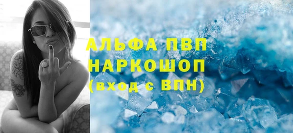 ALPHA PVP Покровск