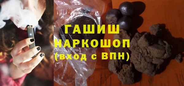 ALPHA PVP Покровск