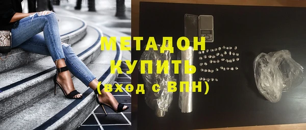 мяу мяу кристалл Покачи