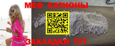 мефедрон мука Кинель