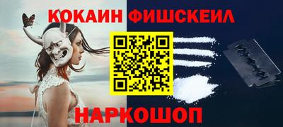 мефедрон мука Кинель
