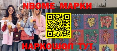 мефедрон мука Кинель