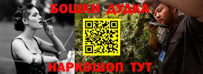 мефедрон мука Кинель