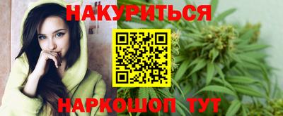 сатива Кимры