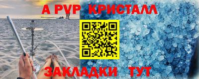 мефедрон мука Кинель