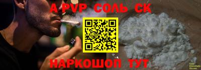сатива Кимры