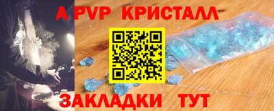 мефедрон мука Кинель