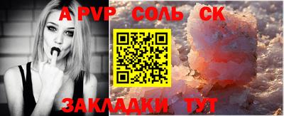 мефедрон мука Кинель