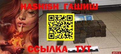 сатива Кимры