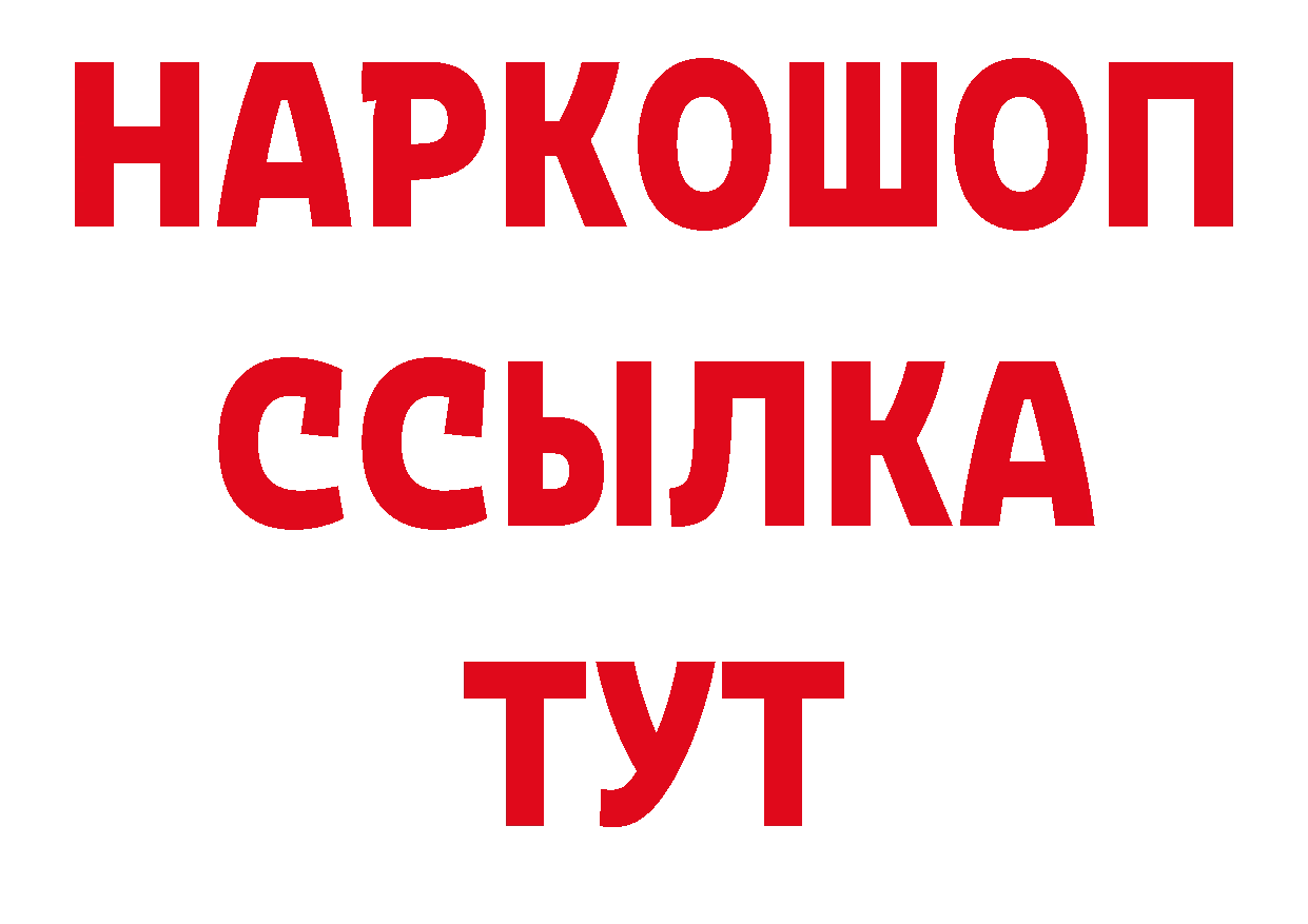 Бутират вода зеркало маркетплейс гидра Туймазы