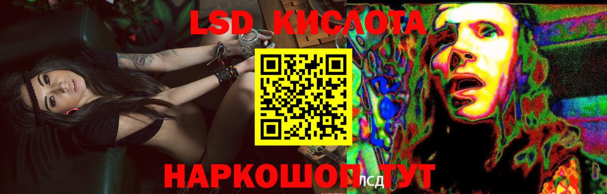 ЛСД экстази ecstasy Туймазы