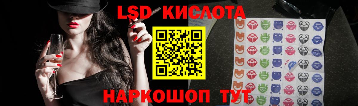 LSD-25 экстази кислота  Вход с VPN  Лсд 25 экстази ecstasy  Туймазы 