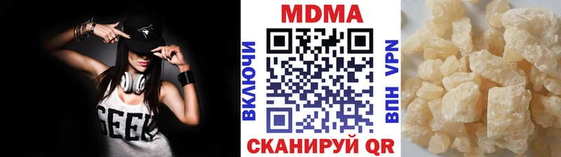 купить наркотик  Туймазы  MEGA онион  MDMA crystal 