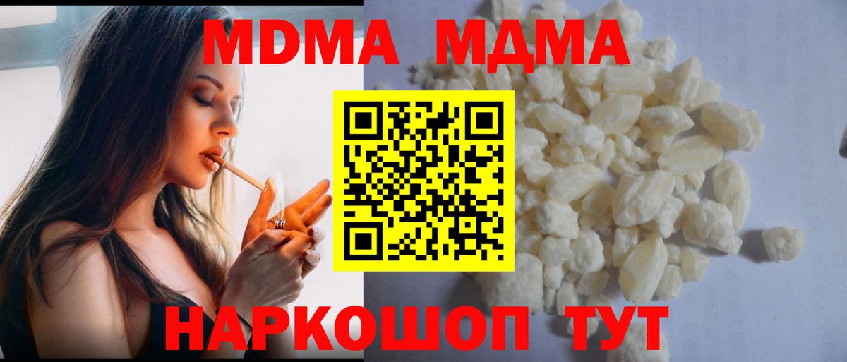 COCAIN  Туймазы  Меф  Мефедрон  Экстази  Бошки Шишки  Ляпка  МДМА  Вход с VPN 